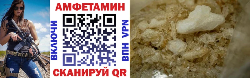 АМФЕТАМИН Розовый  площадка официальный сайт  Уварово 