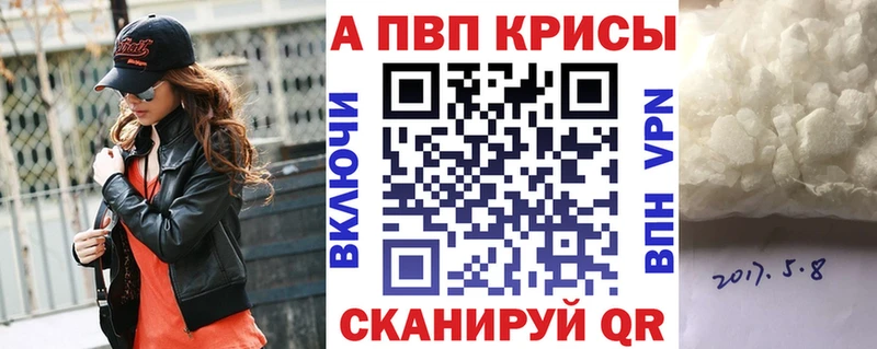 кракен как зайти  Уварово  А ПВП кристаллы  дарнет шоп 
