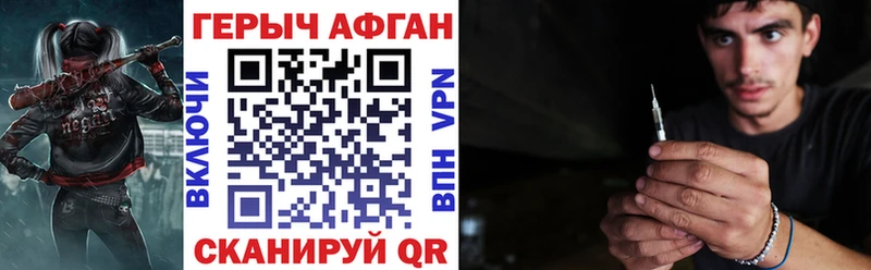 блэк спрут маркетплейс  Уварово  Героин гречка 