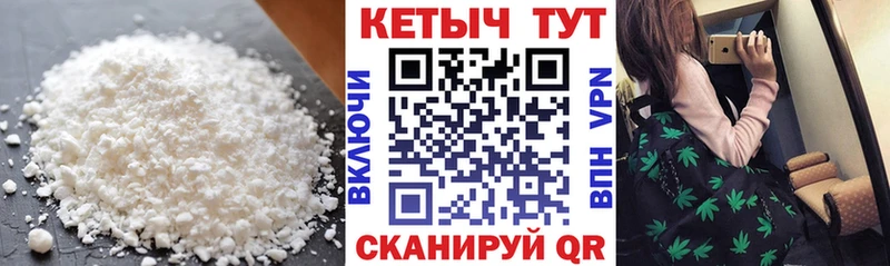 наркошоп  площадка телеграм  Кетамин ketamine  Уварово 