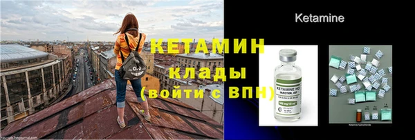 COCAINE Аркадак