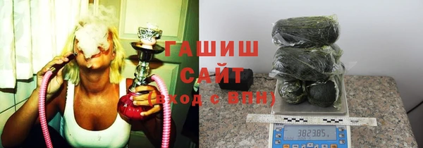 меф VHQ Арсеньев