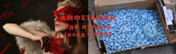 таблы Армянск