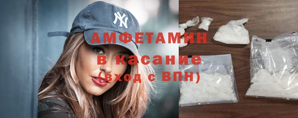 меф VHQ Арсеньев