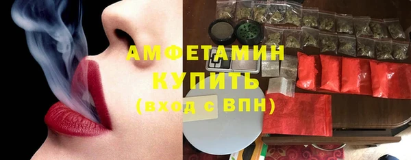 таблы Армянск