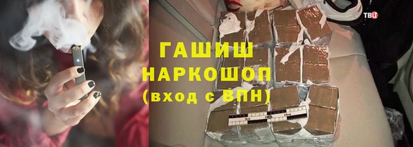 COCAINE Аркадак