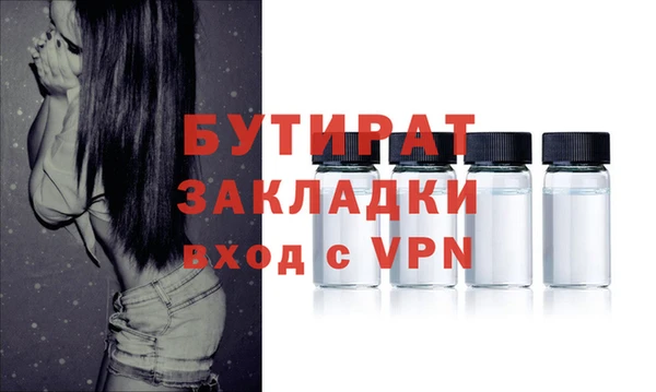 меф VHQ Арсеньев