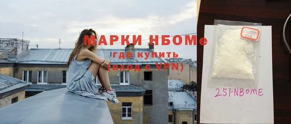 таблы Армянск
