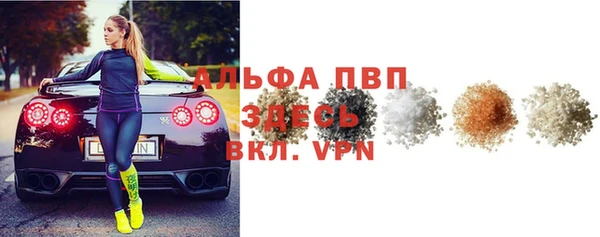 таблы Армянск