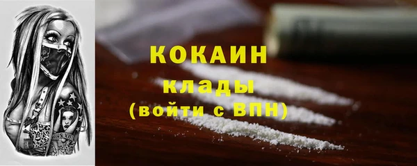 меф VHQ Арсеньев
