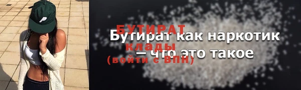 COCAINE Аркадак