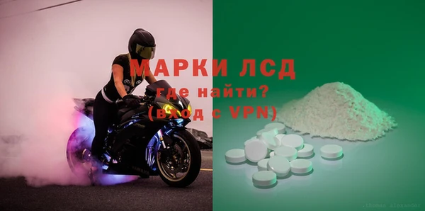 меф VHQ Арсеньев