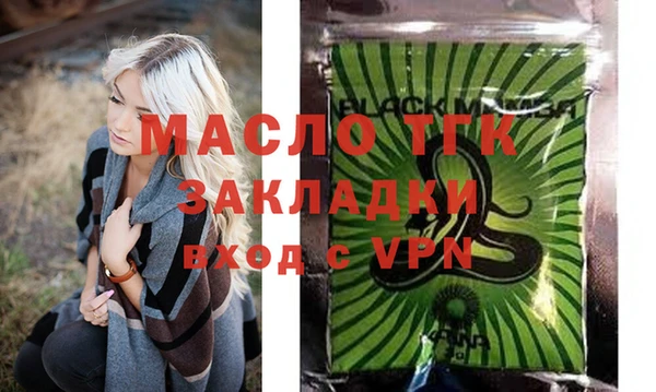 меф VHQ Арсеньев
