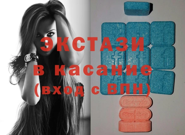 таблы Армянск