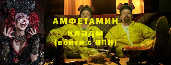 COCAINE Аркадак