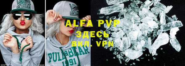 меф VHQ Арсеньев