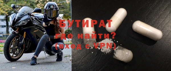 COCAINE Аркадак