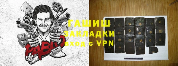 таблы Армянск