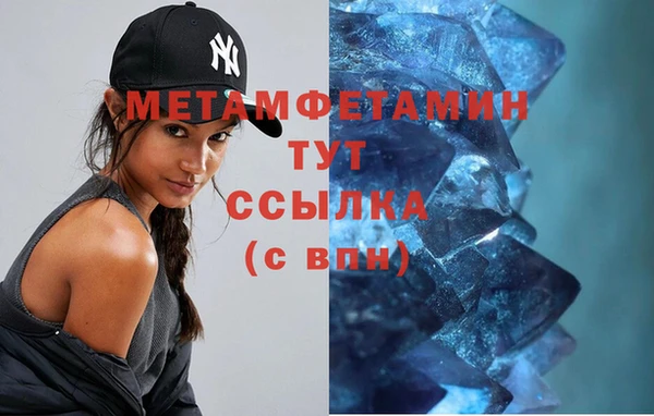 таблы Армянск