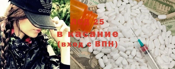 COCAINE Аркадак