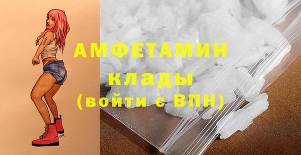 COCAINE Аркадак