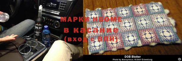 COCAINE Аркадак