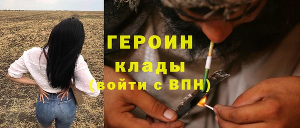 таблы Армянск