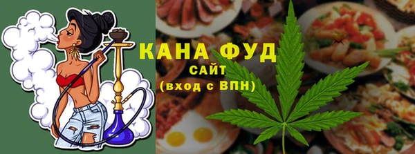 таблы Армянск