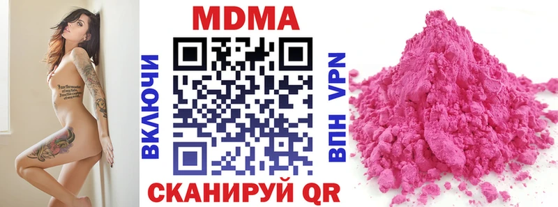 МДМА кристаллы  мега зеркало  Уварово 