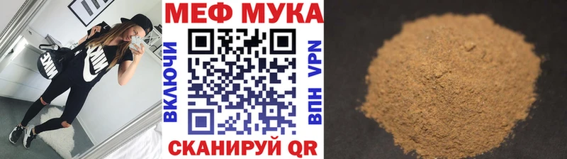 Мефедрон 4 MMC  закладки  Уварово 
