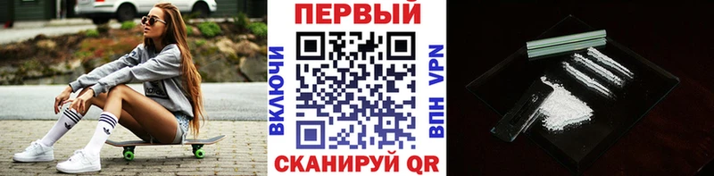 Первитин пудра  MEGA как войти  Уварово 