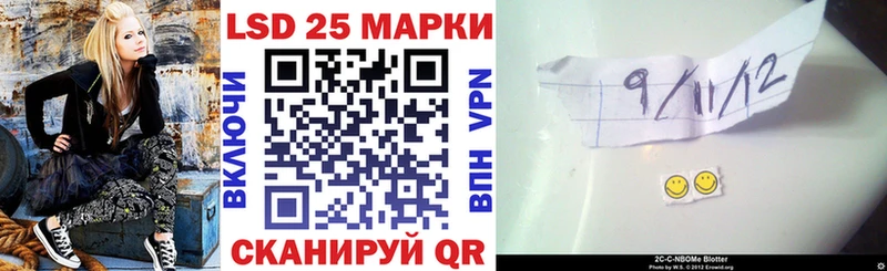 Марки N-bome 1500мкг  Уварово 