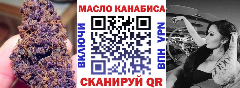 хочу наркоту  Уварово  Дистиллят ТГК вейп с тгк 