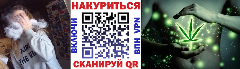 Канабис план  дарк нет как зайти  Уварово 
